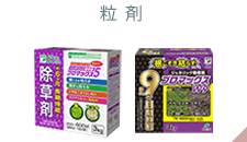 ブロマックス5/W9